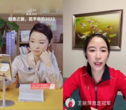 陈近南做客心理安全直播收官夜，freestyle点燃特殊人群生活热情