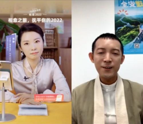 陈近南做客心理安全直播收官夜，freestyle点燃特殊人群生活热情