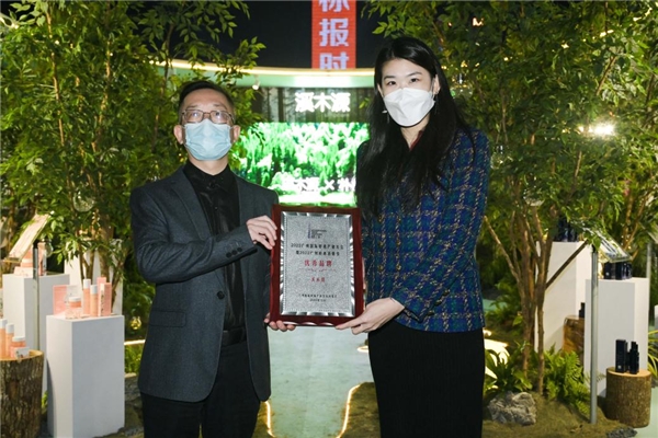  连获广州国际时尚产业大会两项大奖，新锐国货溪木源标杆作用显著