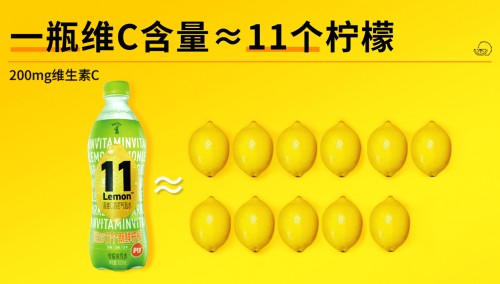 跨年倒计时，补C怎么少得了麦多维多Lemon11高维C气泡水？