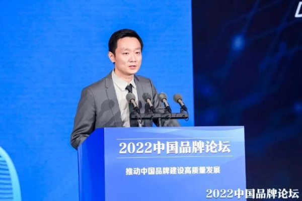 2022中国品牌论坛举办 利亚德集团CMO刘耀东发表主题演讲