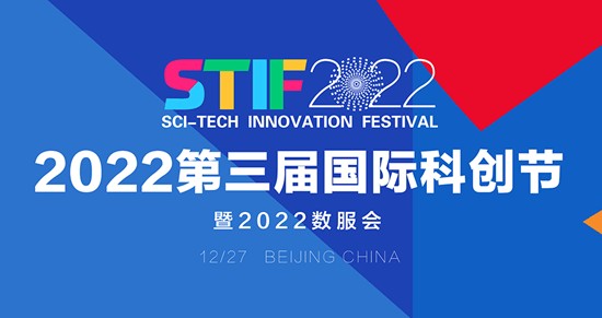  艾德荣膺「2022年度金融科技影响力品牌」及「2022年度数字化推动力人物」奖项