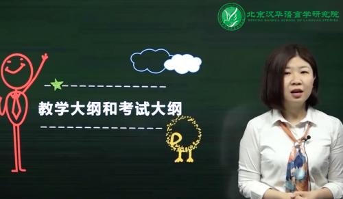 北京汉华语言学研究院正规吗？以培养优秀汉语教师为目标