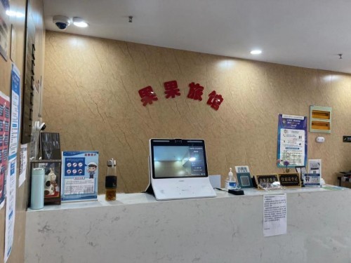 亚略特人证核验一体机在上海多家酒店部署，提供人证核验服务
