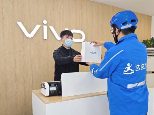 vivoX90新机|X90首发开售，京东小时购首单送达仅用10分钟