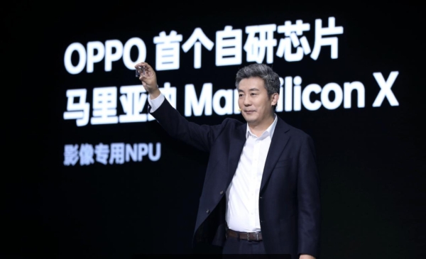 OPPO第二颗自研芯片官宣，将于未来科技大会2022发布，又有新突破？