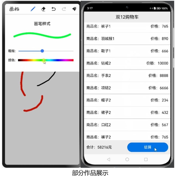 HarmonyOS年度开发者活动，赋能逾万名开发者开启HarmonyOS学习之旅