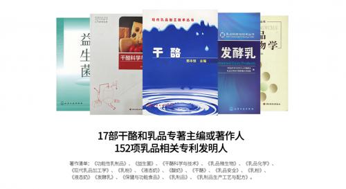  三十年磨一剑，酪神世家以“五维营养”定义奶酪新标准