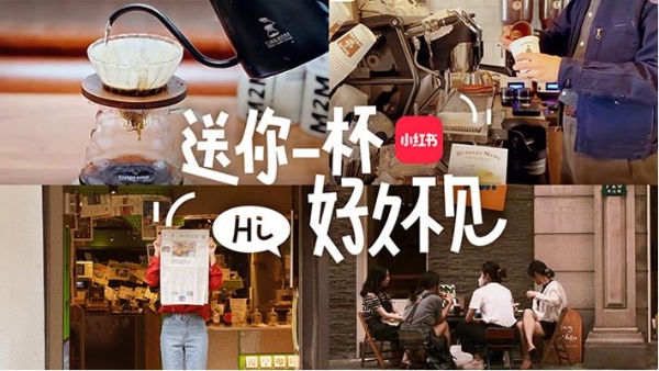 跨赛道也能火热出圈？OATLY联手小红书打造「不一样的燕麦奶」带来玩法创意新惊喜！