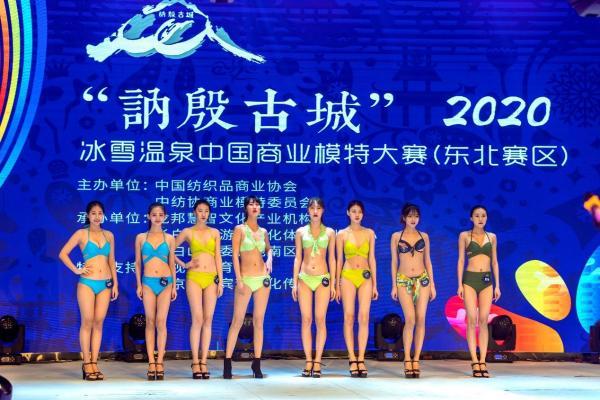 “美丽与创意联姻”  中国商业模特大赛亮相第29届中国国际广告节！