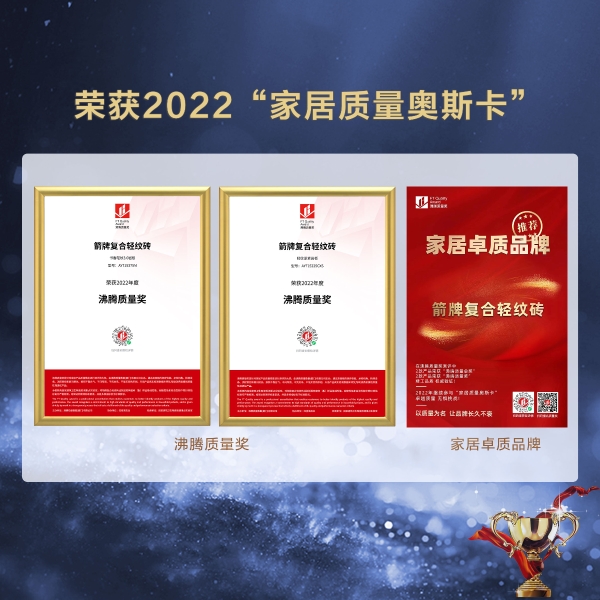 揭秘瓷砖风向标,箭牌什么产品让行业掀起模仿浪潮?_TOM资讯
