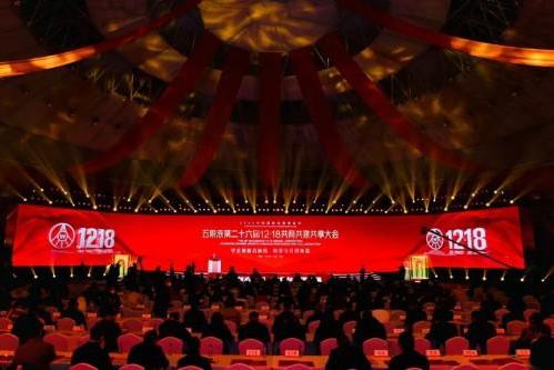 聚焦五粮液12·18大会：明确四大主攻方向，全方位定调2023