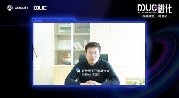 深度热爱，一同进化！第十二届DDUC圆满落幕_TOM资讯