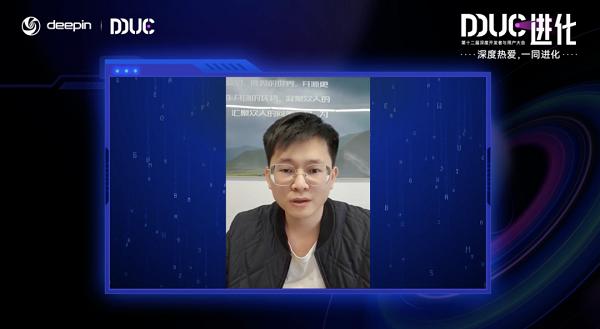 深度热爱，一同进化！第十二届DDUC圆满落幕_TOM资讯