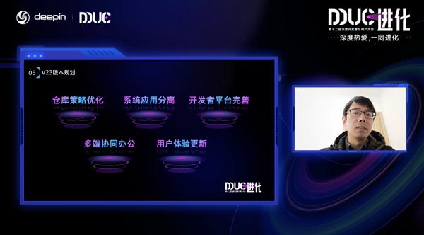 Dduc Lib 深度热爱,一同进化!第十二届DDUC圆满落幕_TOM资讯