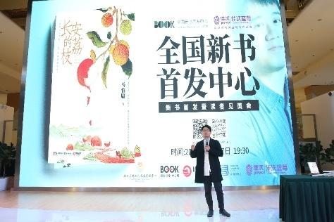 佳沃蓝莓连续五年成为深圳读书月战略合作品牌：读书一小时，吃佳沃蓝莓