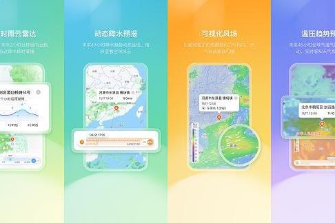 精准预报降温雨雪，墨迹天气为冬季生活保驾护航