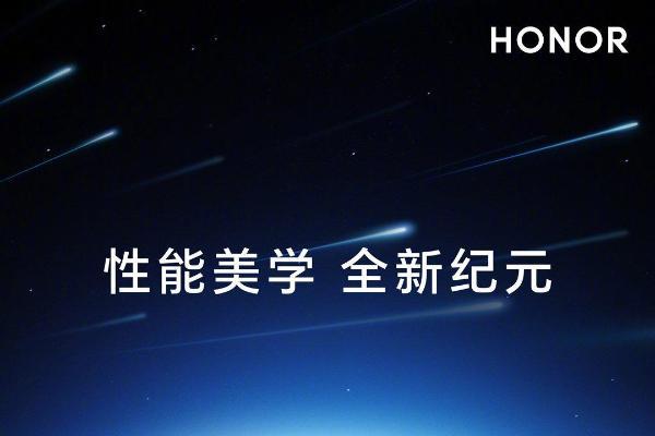 荣耀80 GT官宣12月26日发布 为重塑线上性能手机新格局而来