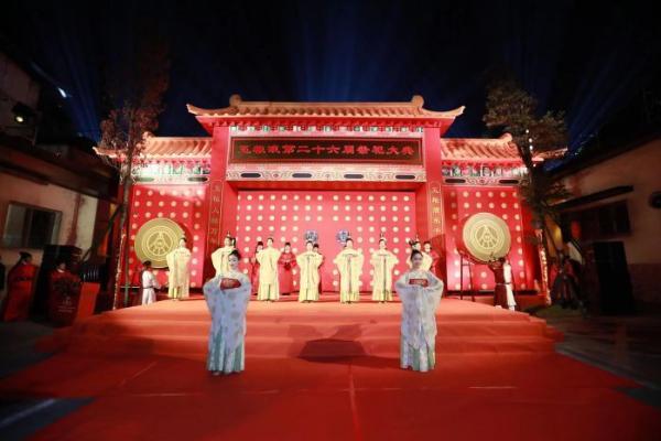 五粮液成功举行第二十六届祭祀大典 传承和弘扬中华优秀传统文化