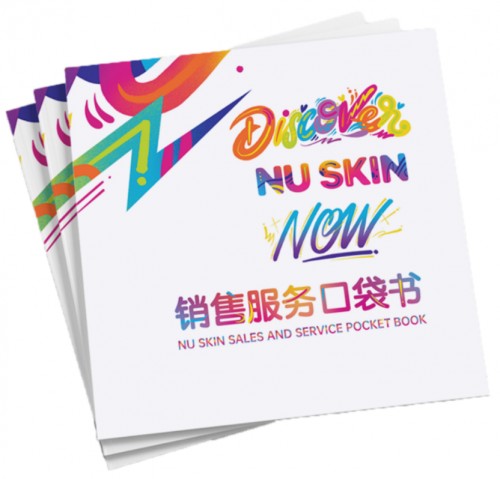 传递“善的力量”赋能人才发展，NU SKIN荣膺全球人才发展“奥斯卡”