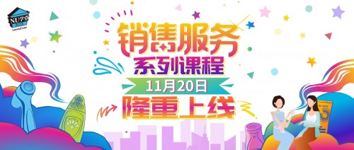传递“善的力量”赋能人才发展，NU SKIN荣膺全球人才发展“奥斯卡”