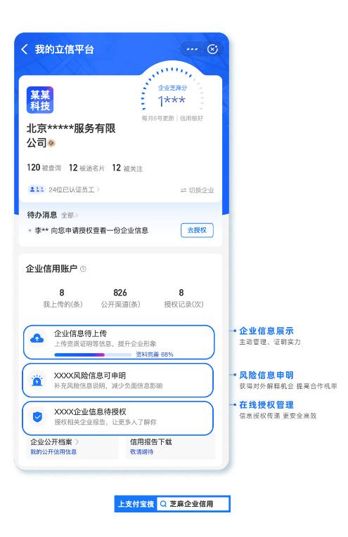 阿里云X蚂蚁联合扶持 为更多中小企业保驾护航