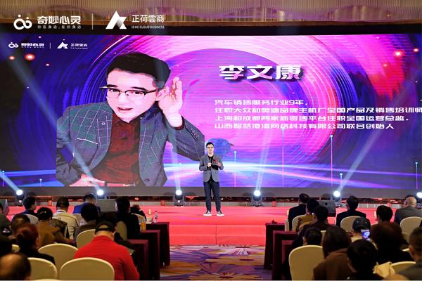  奇妙心灵&正荷雲商携手共创中国互联网社交&电商3.0新时代！