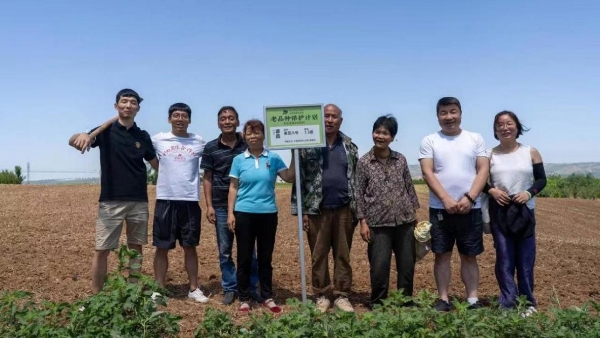 彩虹星球 ✕ 抖音电商新锐发布 从“大地生活有机节”看向有机生活