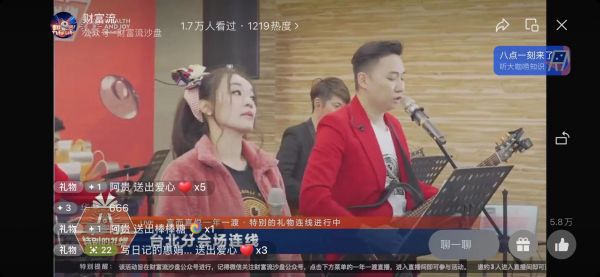 2023富而喜悦一年一渡直播盛典全球各地分会场都燃爆了！