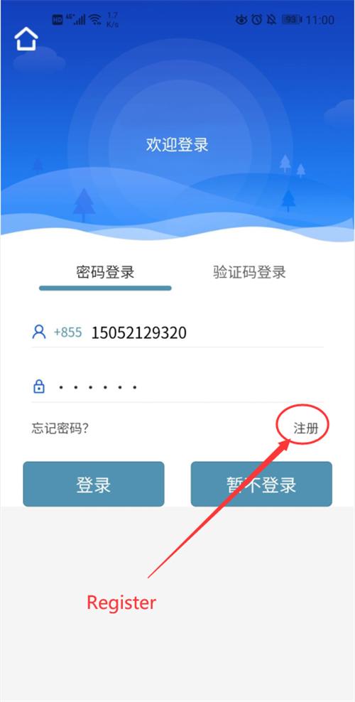  太子物业 | 太子爱家APP上线，开启您的智慧生活