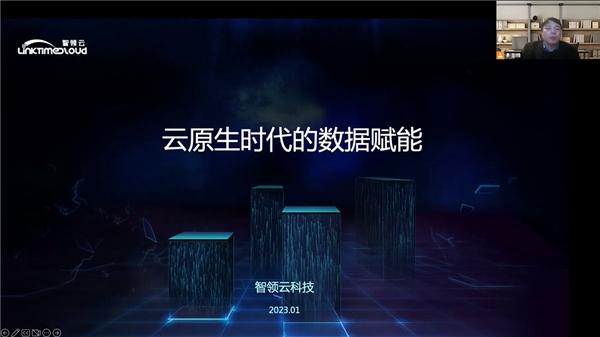 2022数字经济领航者峰会暨2022创新影响力年会在京线上召开