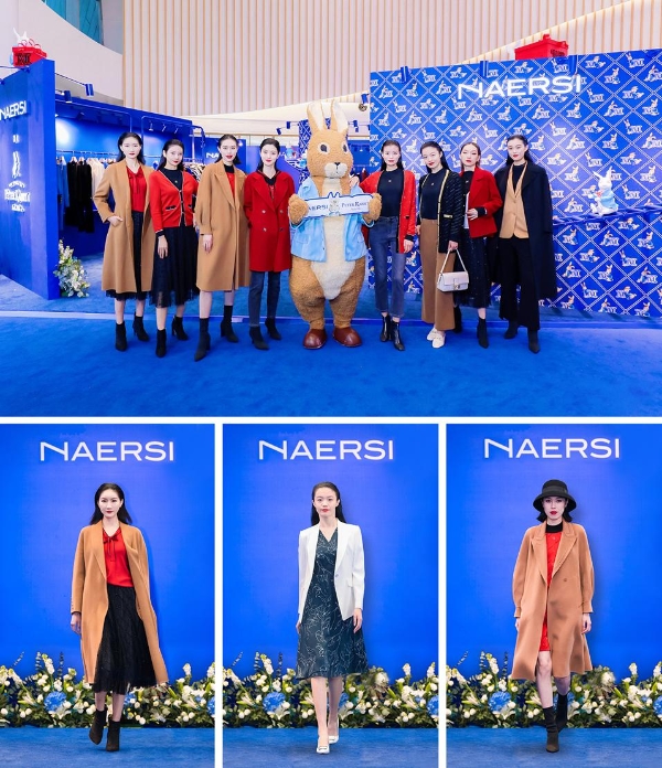 NAERSI×PeterRabbit比得兔全国快闪巡展上海站——启耀新年，重逢童梦乐园