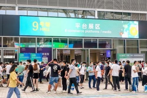  中国（深圳）跨境电商展于2月重磅回归