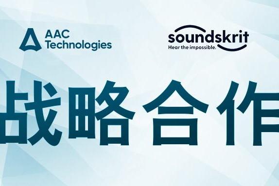瑞声科技和Soundskrit建立合作伙伴关系，推出全球首款高性能MEMS指向麦克风