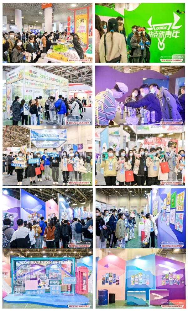 广告人集团承办第29届中国国际广告节2大展区8场活动圆满收官