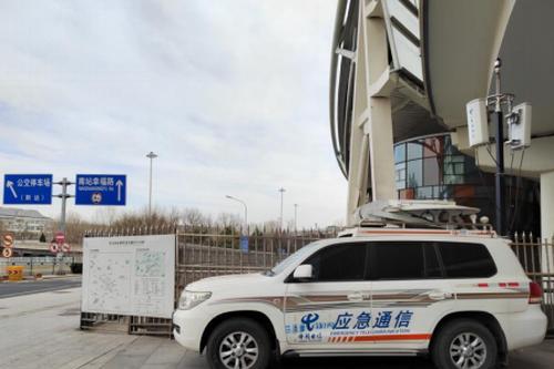  5G护航春运 北京电信让游子归途更快更暖