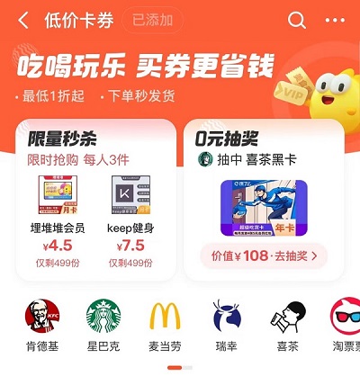 为什么闲鱼上的年轻人更懂经济学？