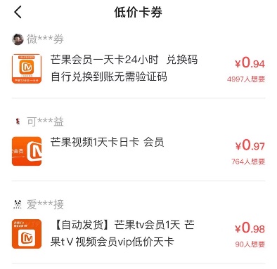 为什么闲鱼上的年轻人更懂经济学？