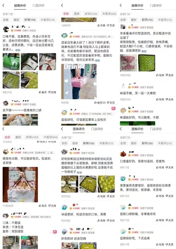 实战案例拆解｜烘焙甜品如何依托配送服务，实现在抖音的新店获客高转化