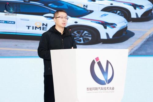 车载计算系统核心技术发展与产业化推进专题会议在广州成功召开