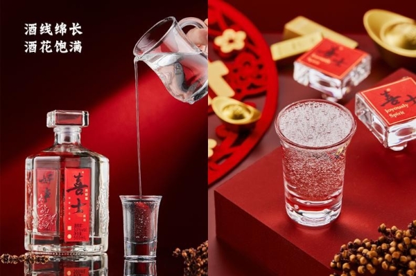 喜士白酒携手茅台镇知名酒企，推出新品“开好运”酱酒