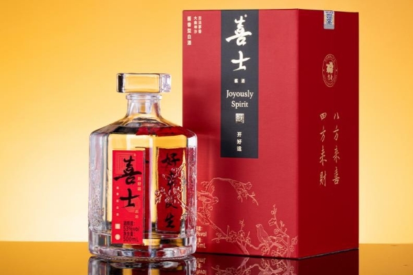 喜士白酒携手茅台镇知名酒企，推出新品“开好运”酱酒