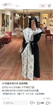 金晨同款LV大衣成开年爆款 好看小姐姐都在晒了