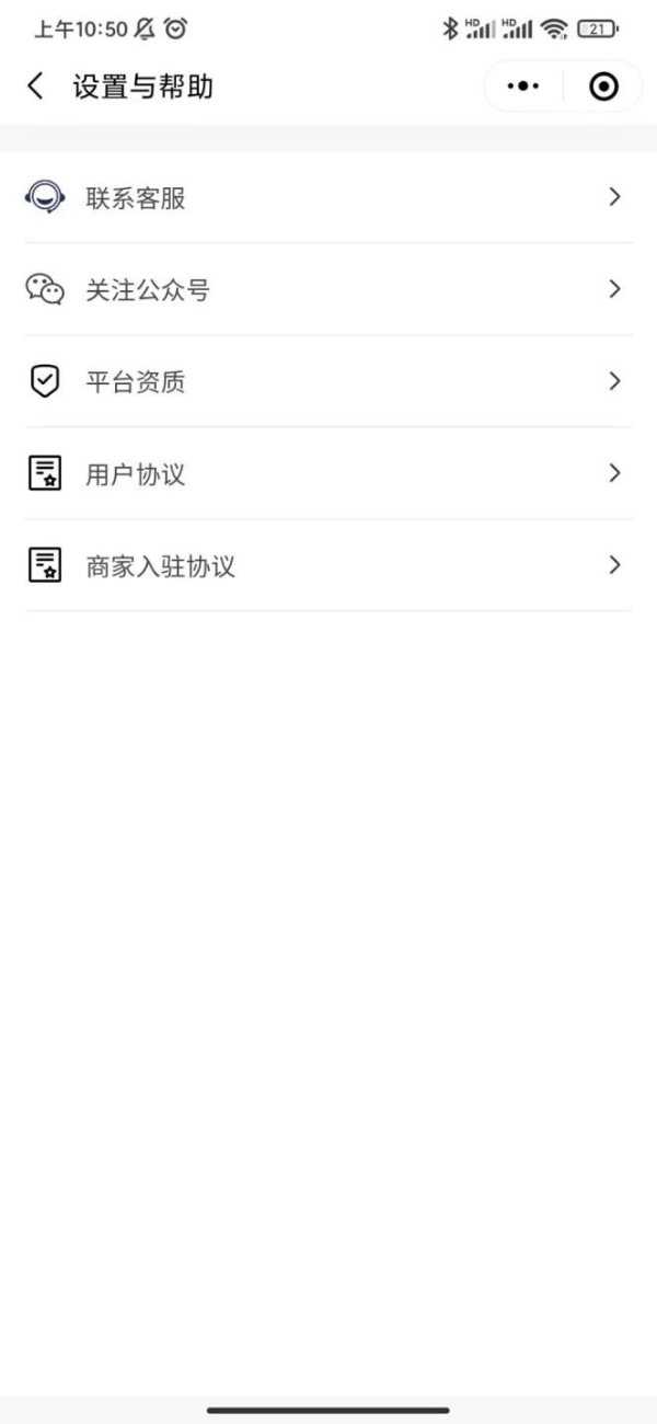 电商时代，揭秘二三良作如何从一众对手中脱颖而出？
