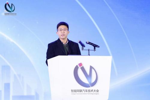 智驾新引擎·车联新时代 2023智能网联汽车技术大会成功召开