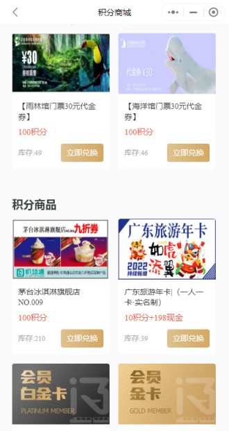 捷报！机场通会员突破1000万，看白云机场如何玩转会员增长与品牌价值提升