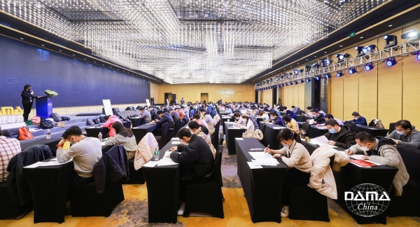  2022DAMA中国数据管理峰会取得圆满成功：数据基础制度和数字化