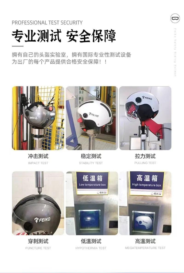 一流企业做标准丨肇庆博涵体育用品有限公司参与制定国家标准正式发布