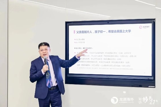 龙源海外上海分公司成立，打造移民行业新服务，共启未来新征程