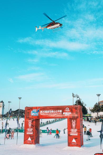 第20届南山公开赛迎来全新历史时刻 战马跨界联动助力中国冰雪盛会